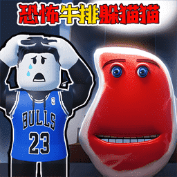 躲猫猫变身大战游戏