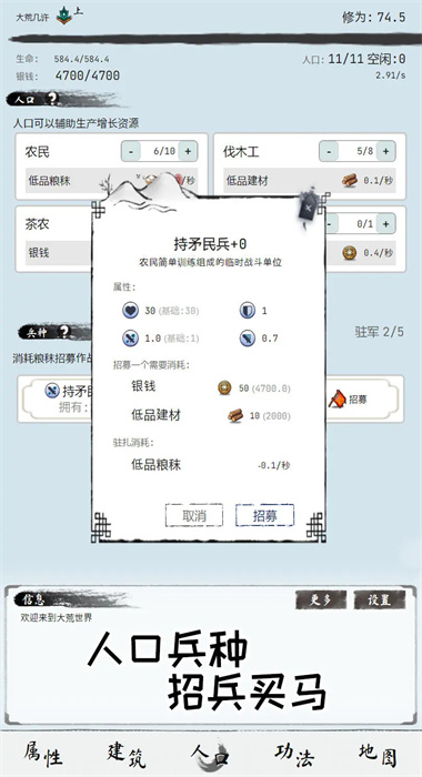 截圖2
