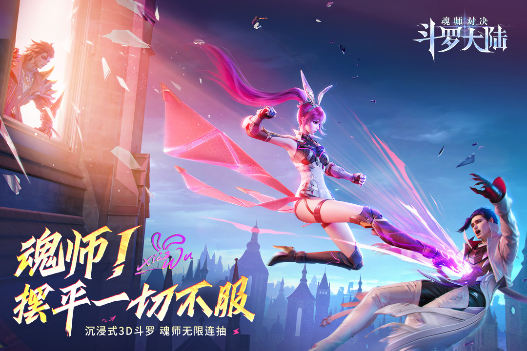 截圖4