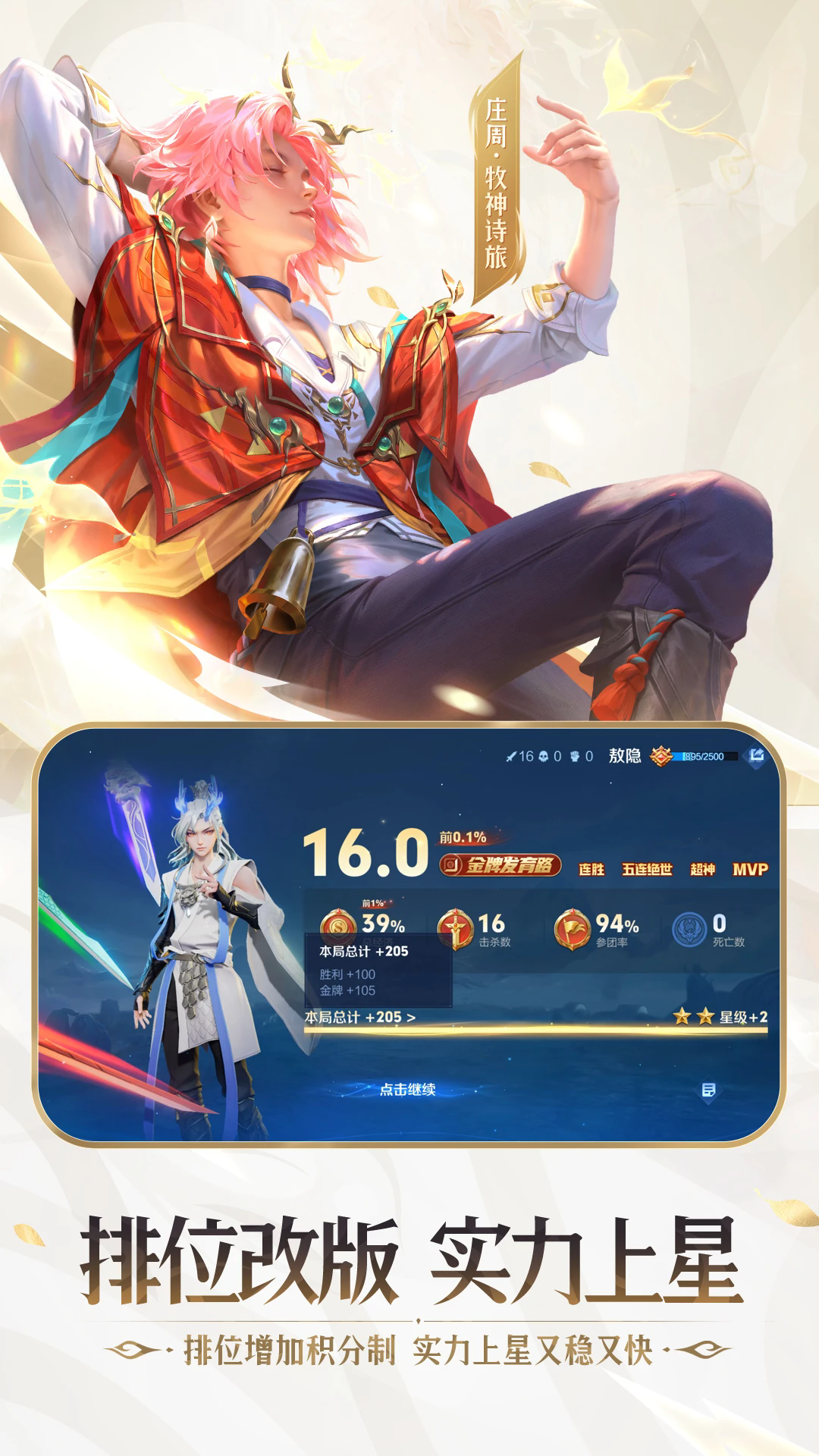 截圖2