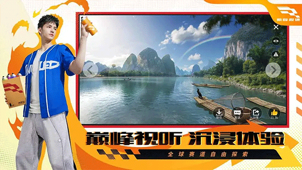 截圖1