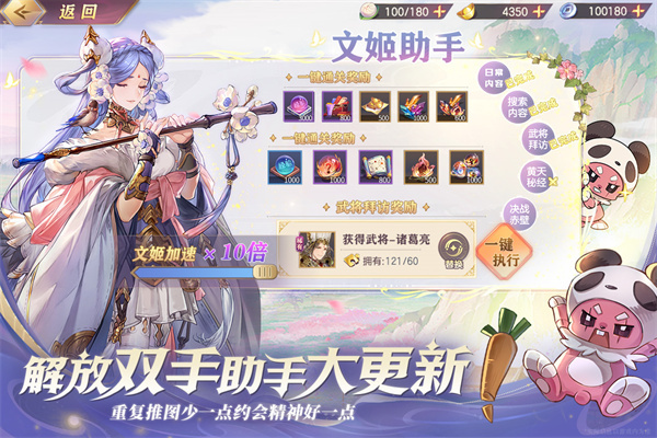 截圖2