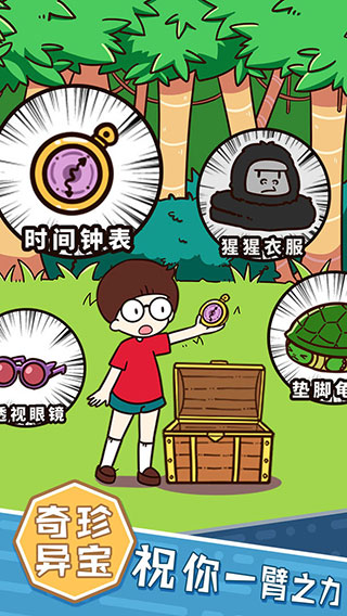 截圖3