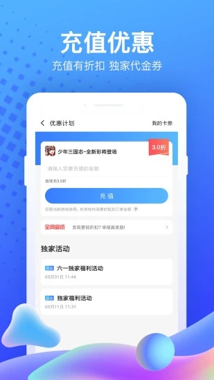 截圖2