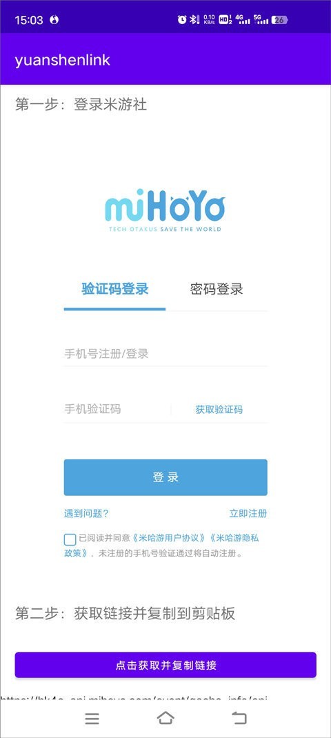 截圖2