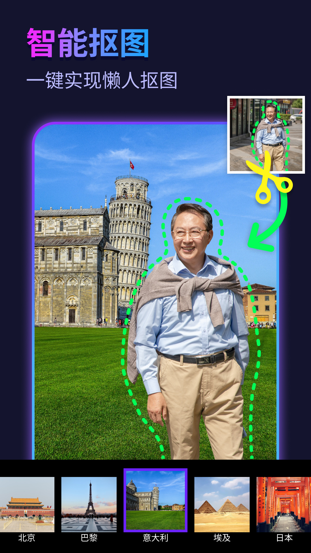 截圖2