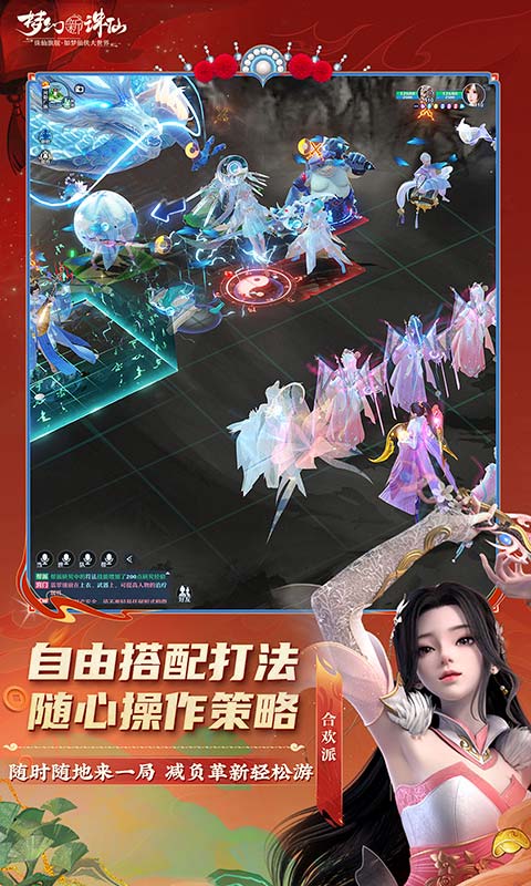 截圖1