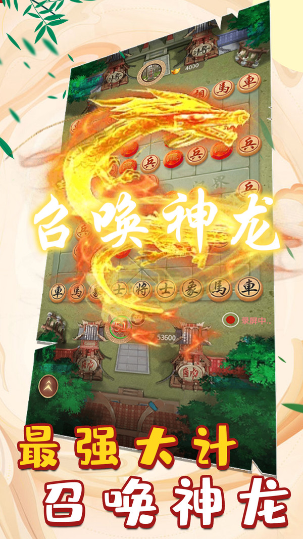 截圖3