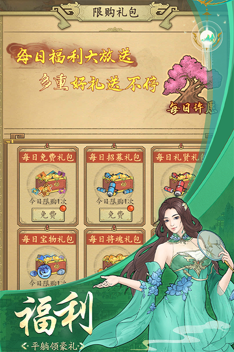 截圖3