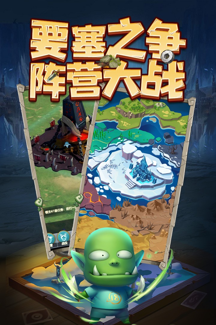 截圖3