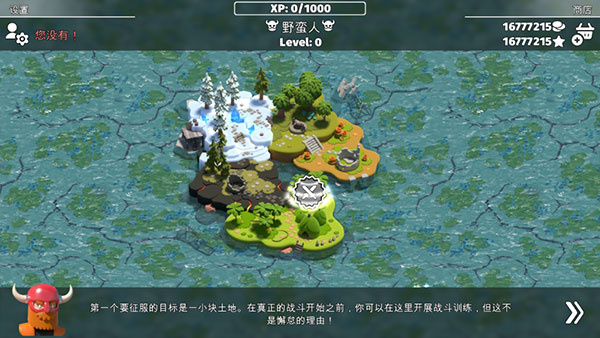 截圖1