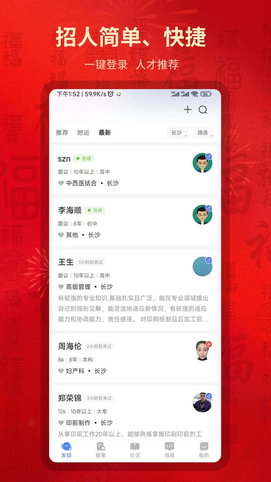 截圖3