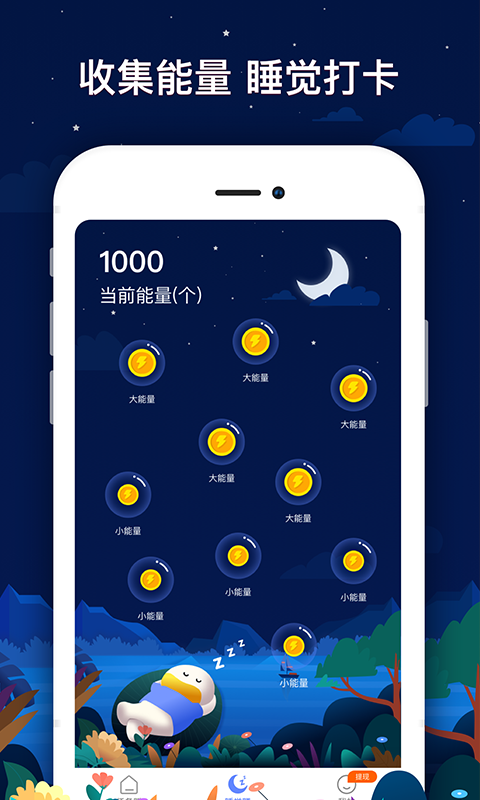 截圖3