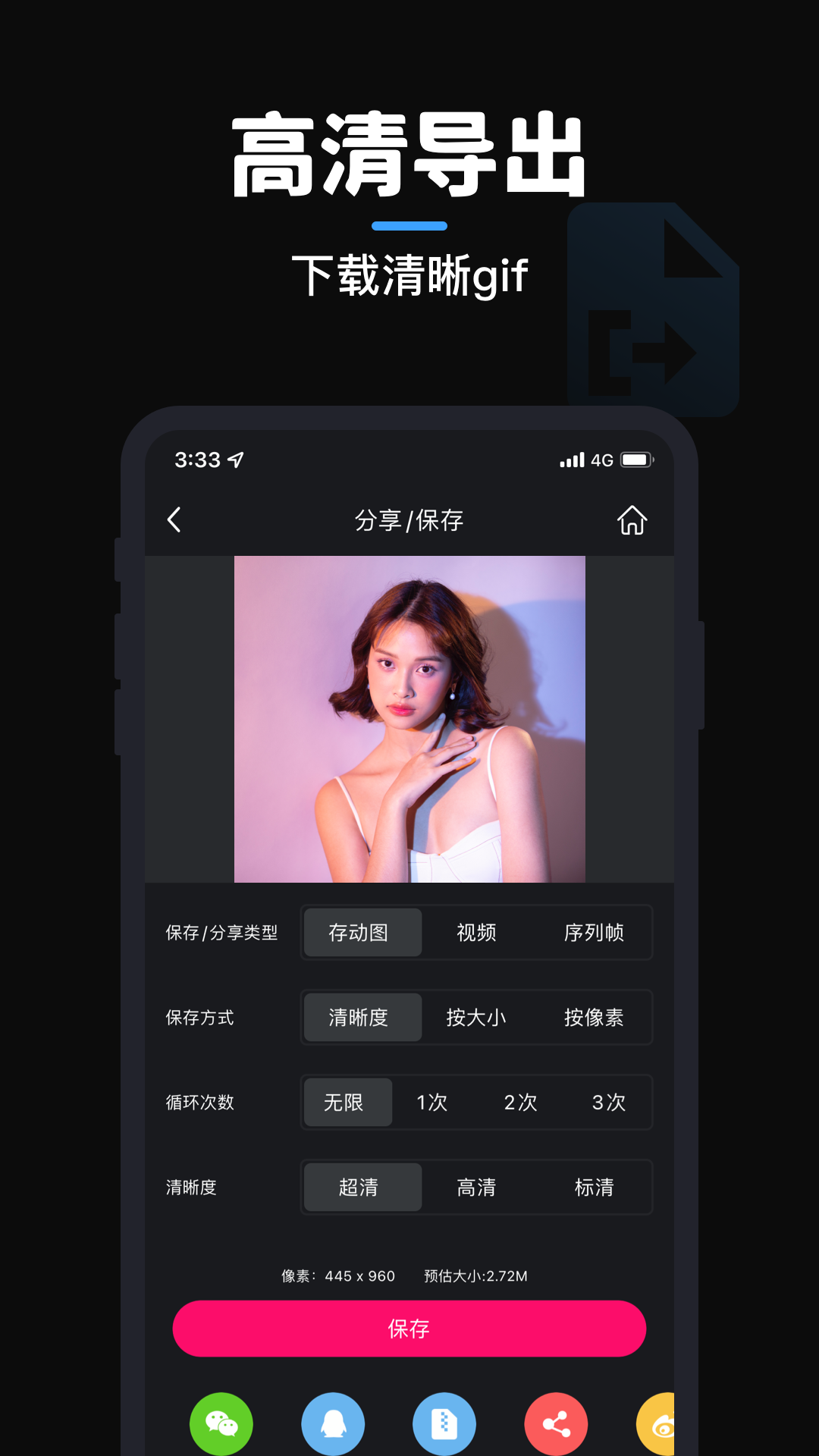 截圖1