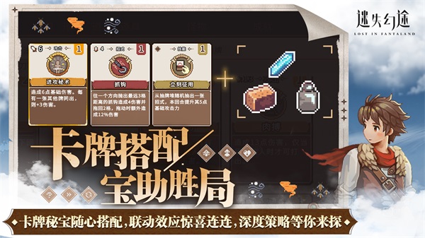 截圖1