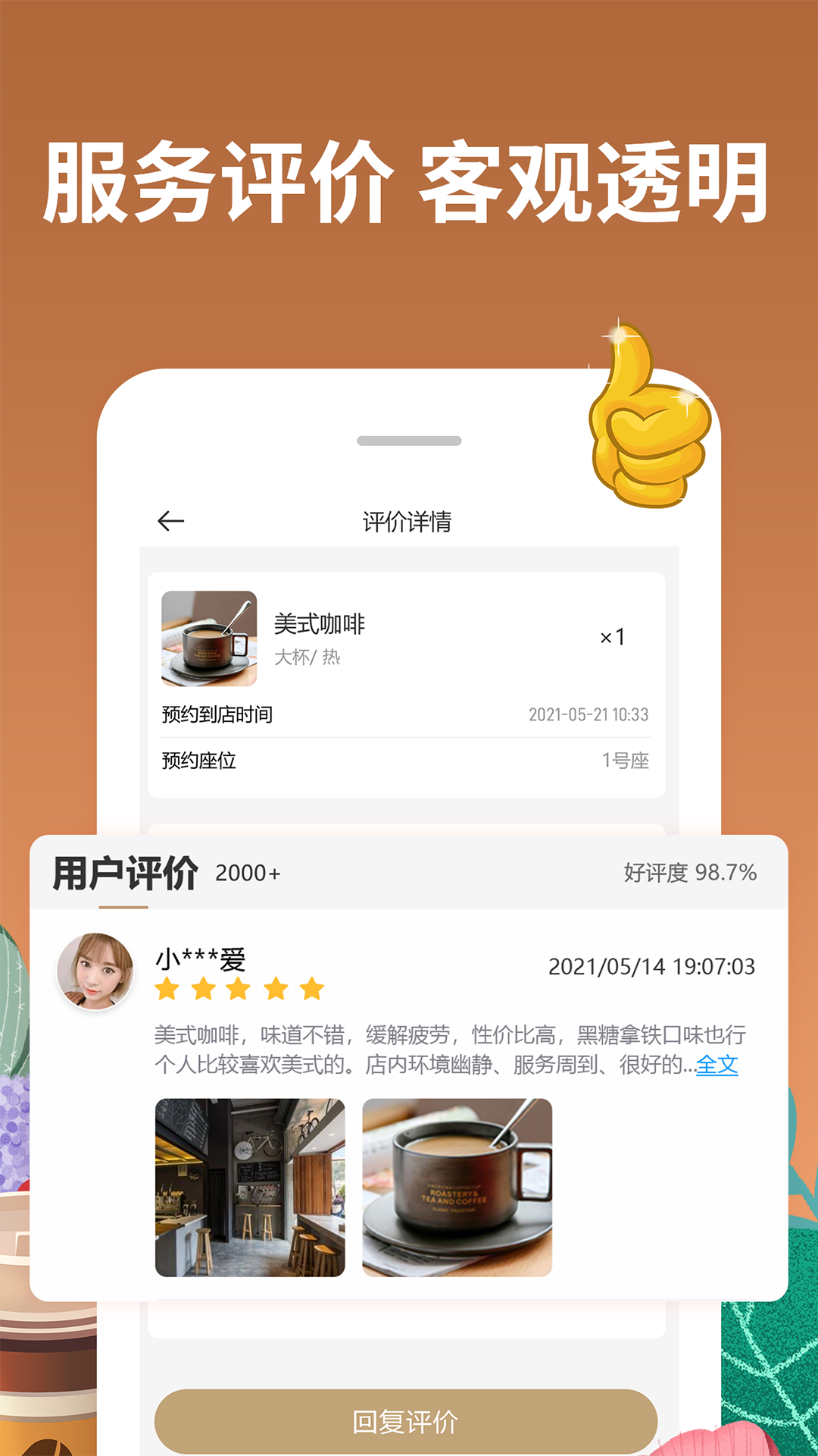 截圖4