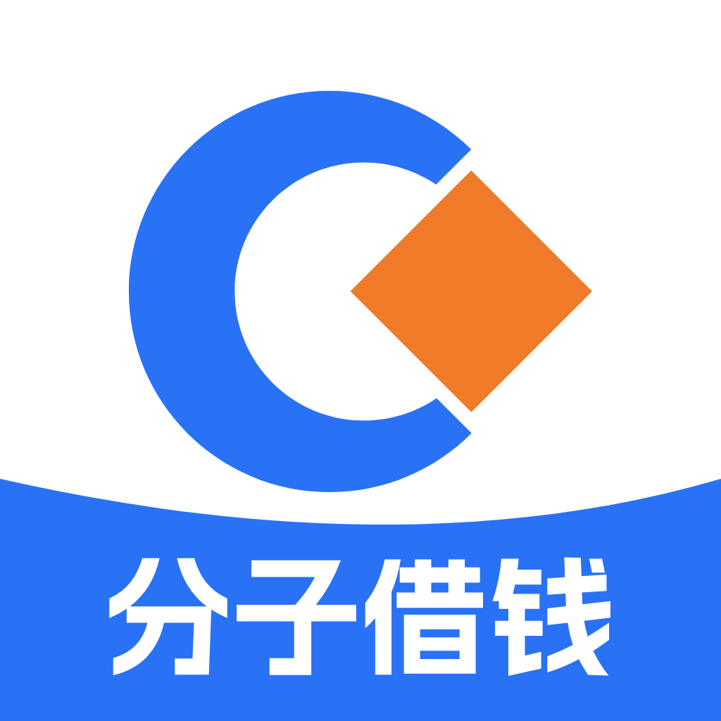 分子借錢app
