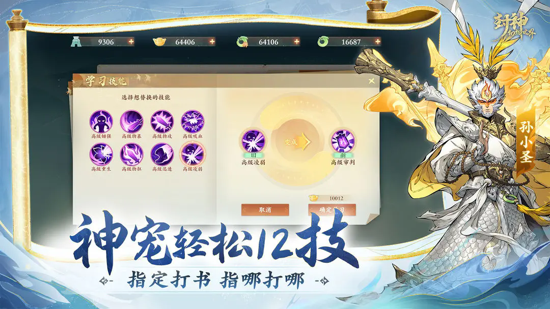 截圖2