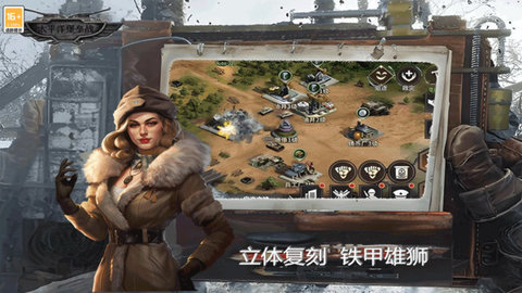 截圖3