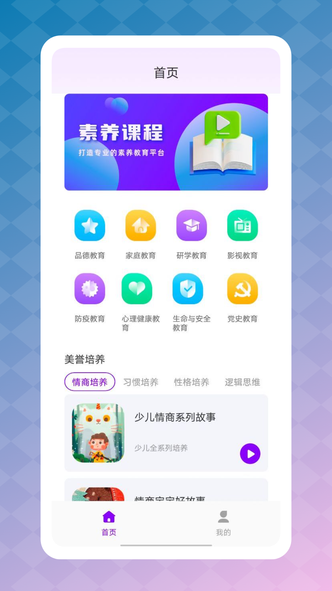 截圖3