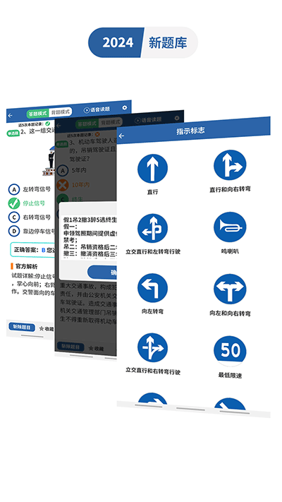 截圖2
