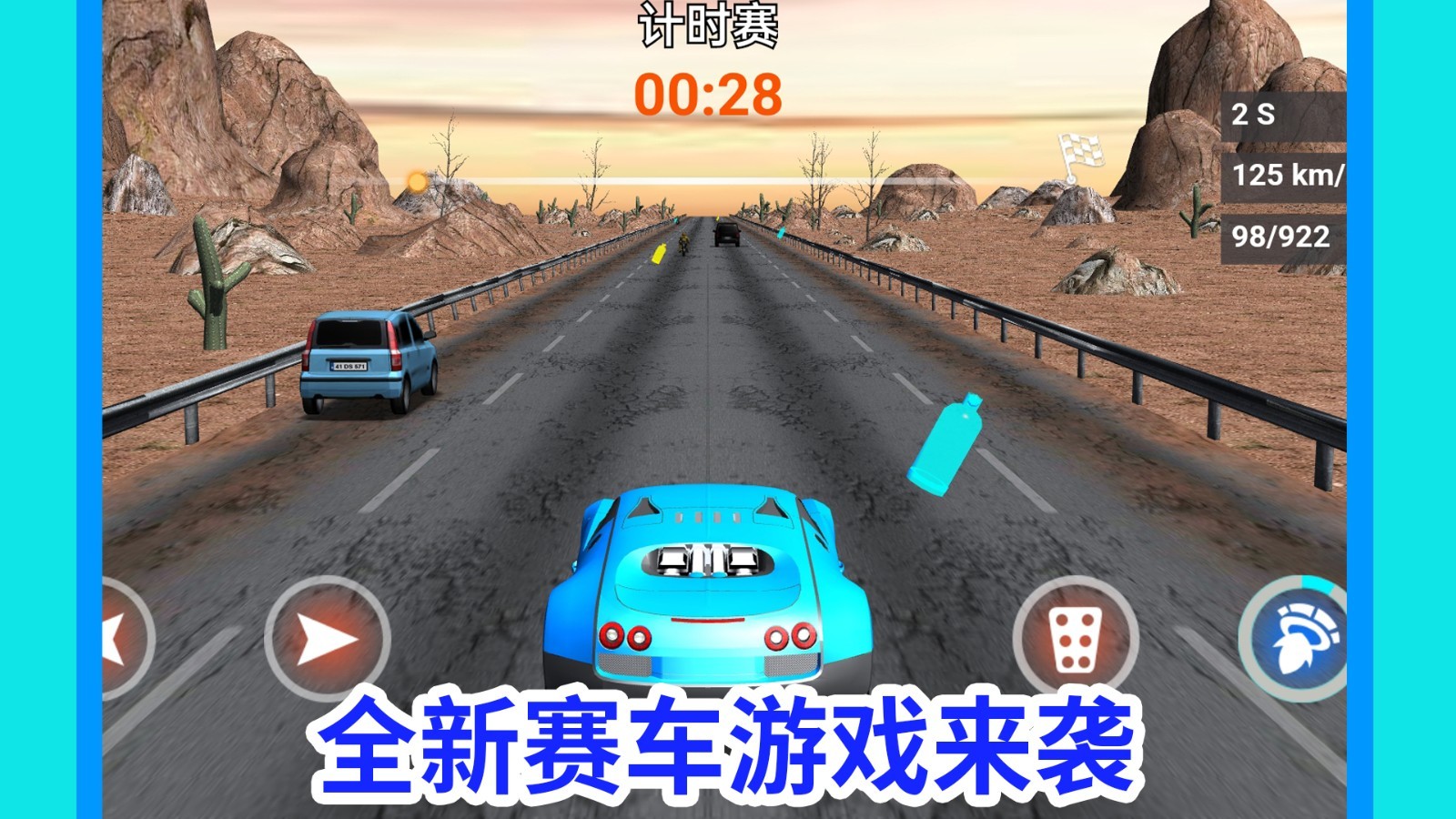 截圖2