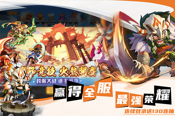 截圖3