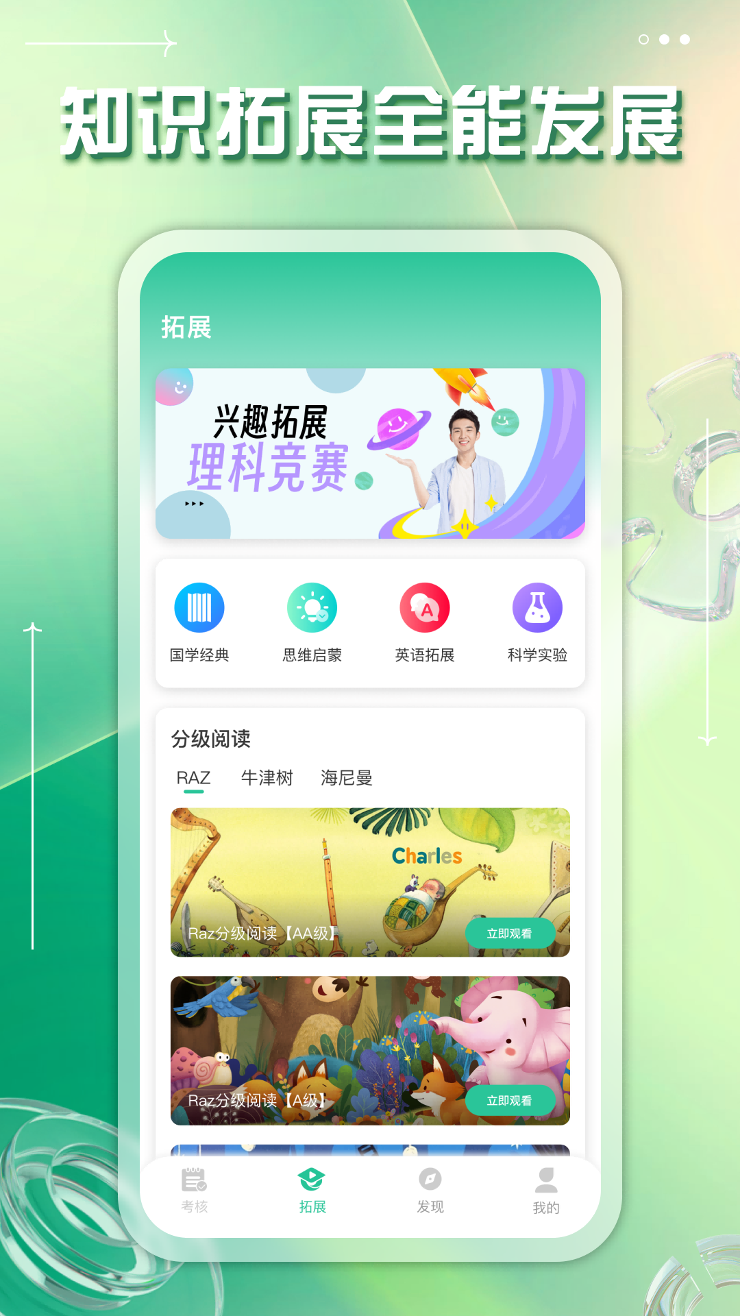 截圖2