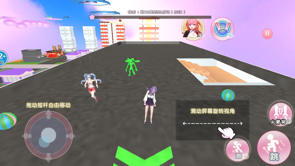 截圖1