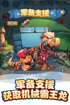 截圖2