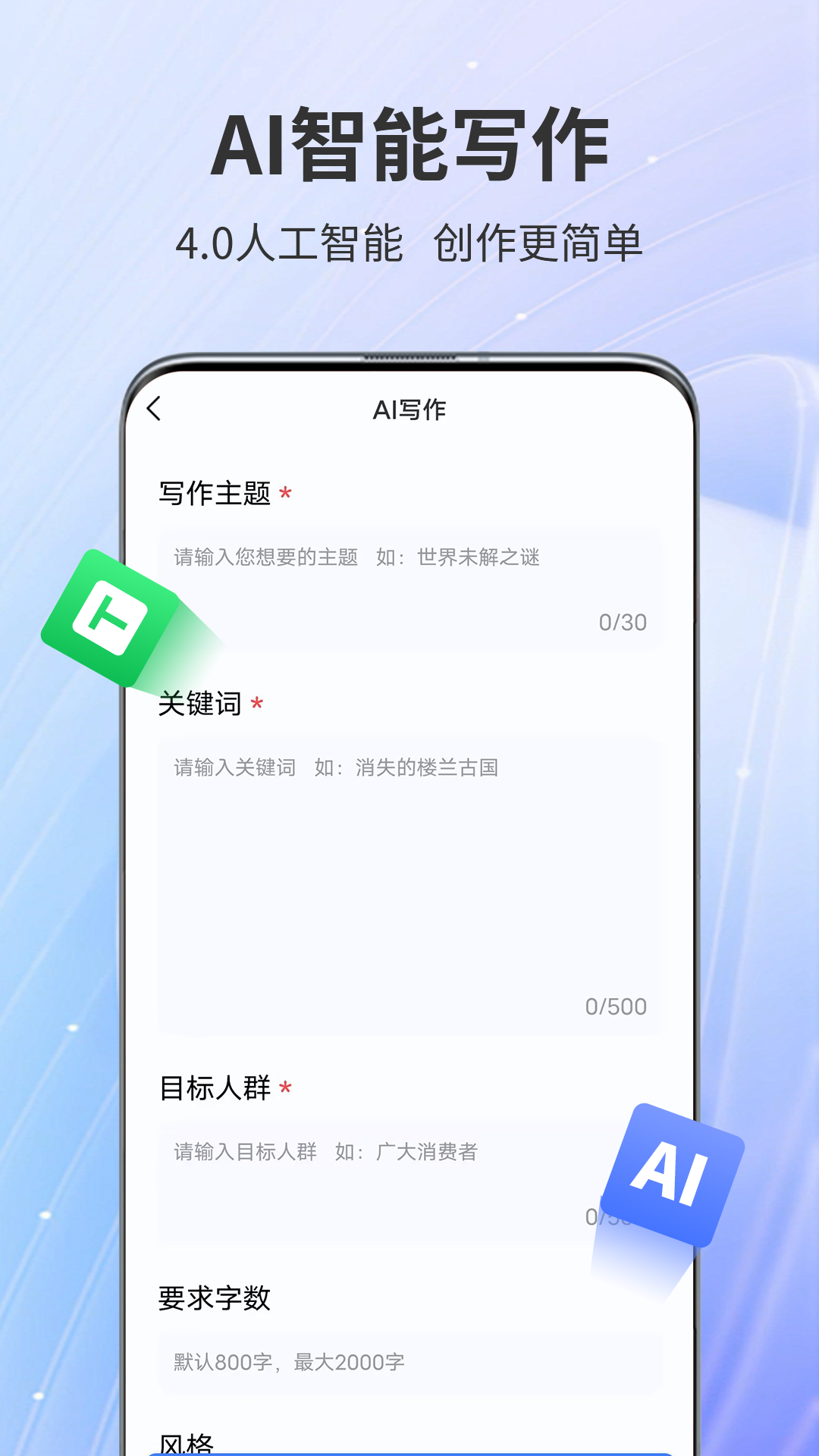 截圖4