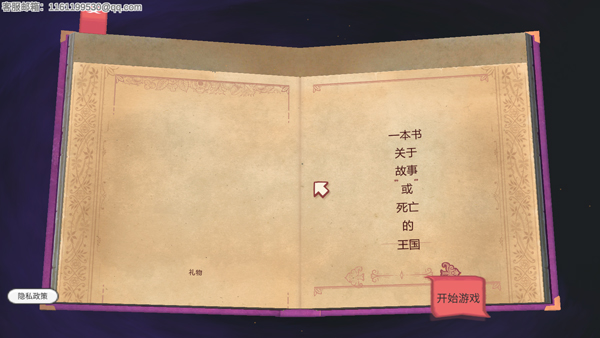截圖3