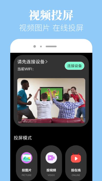 截圖3