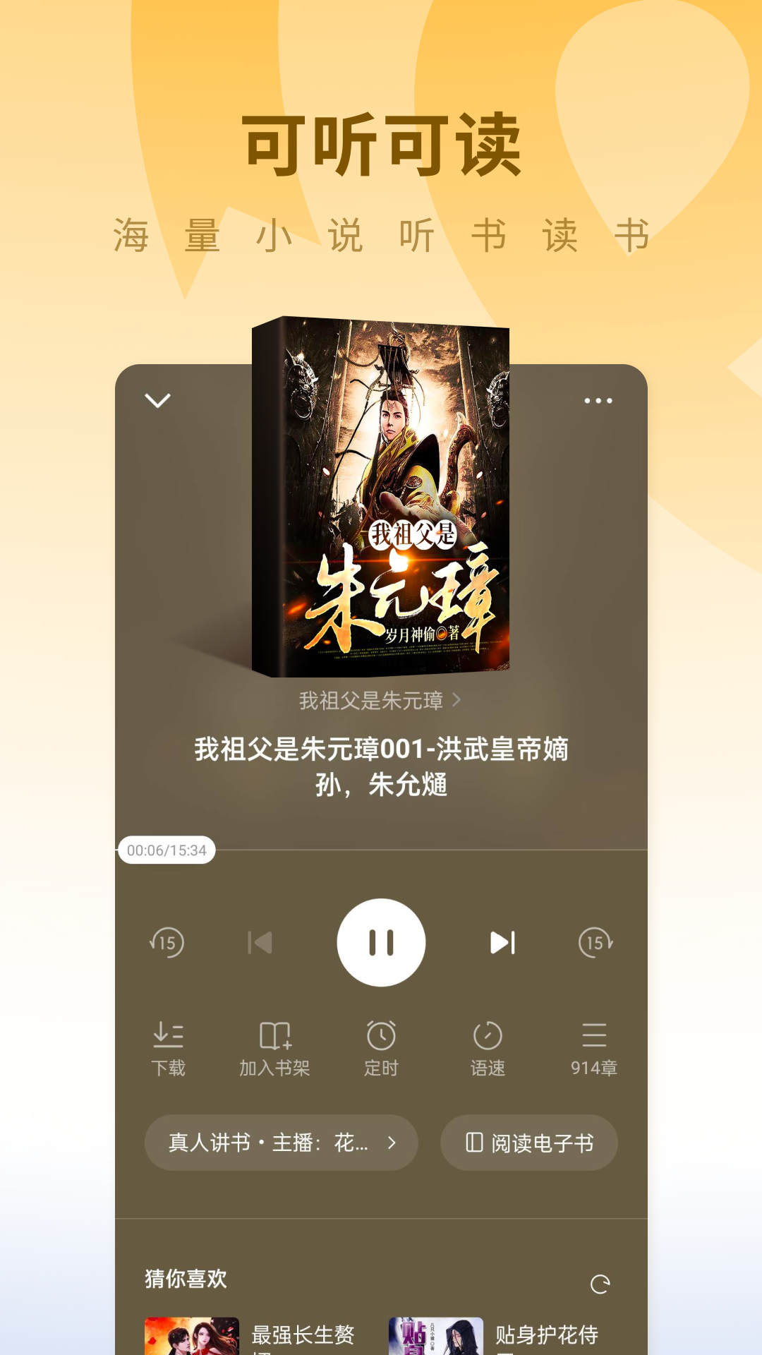 截圖4