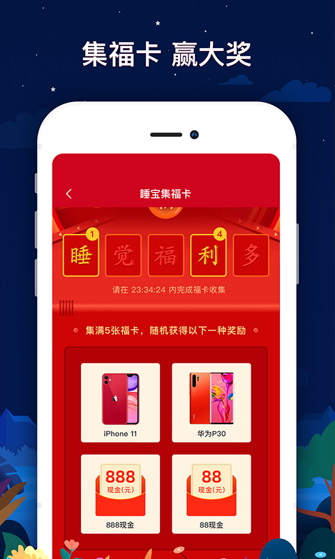 截圖4