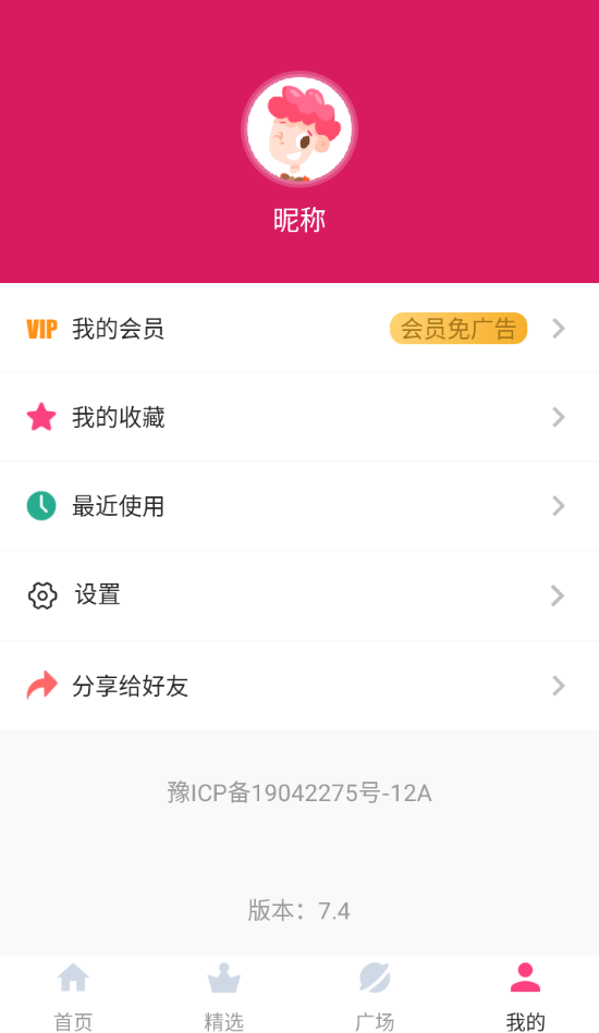 截圖4