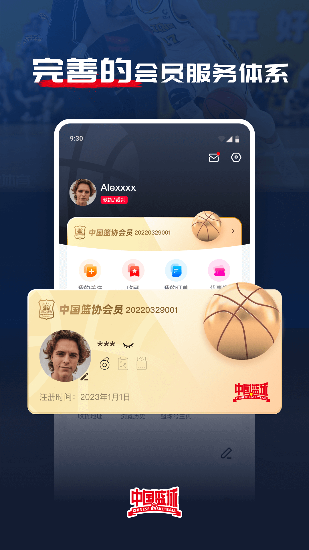 截圖2