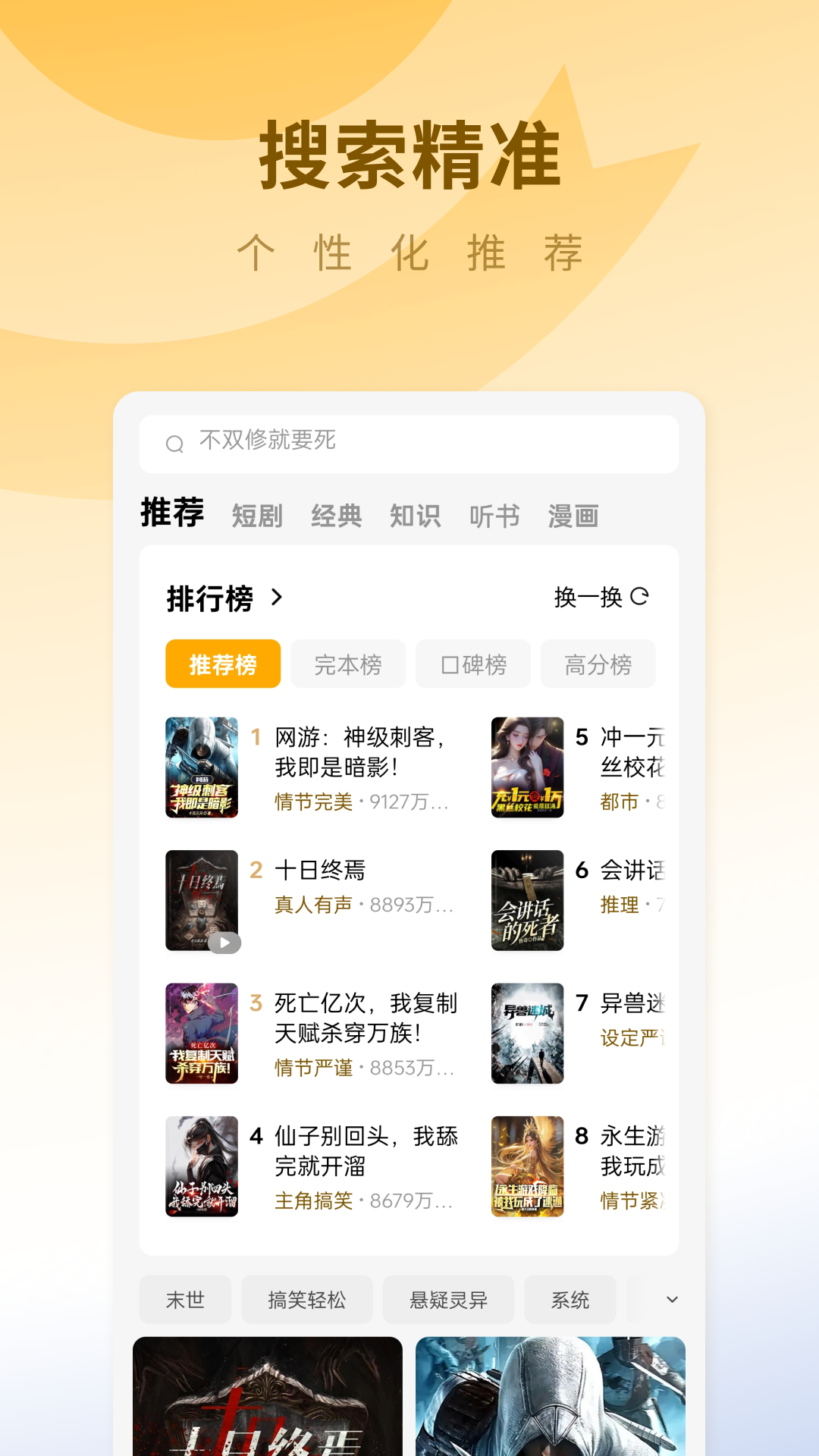 截圖2
