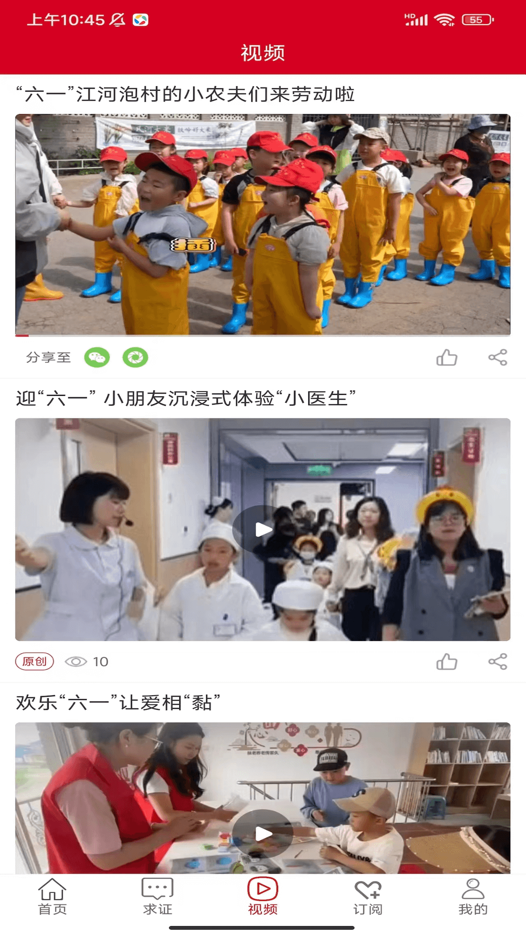 截圖4