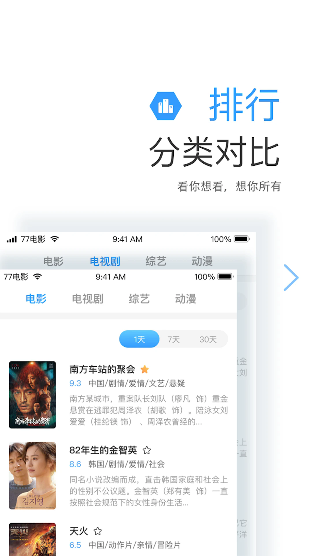 截圖1