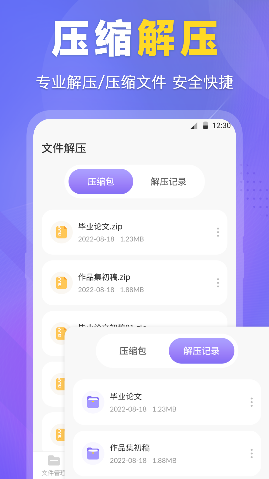 截圖1