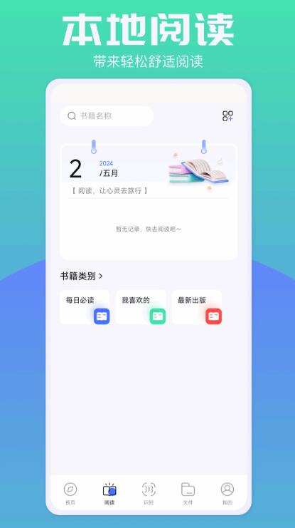 截圖3