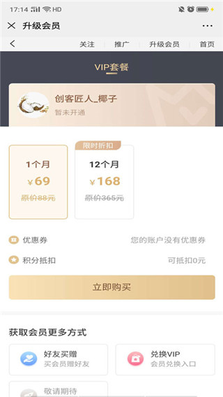截圖2