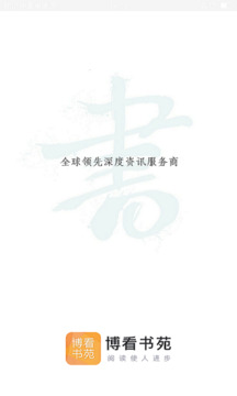 截圖3
