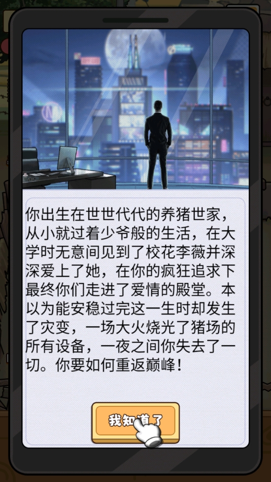 截圖3