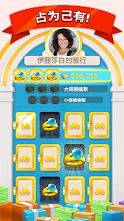 截圖3
