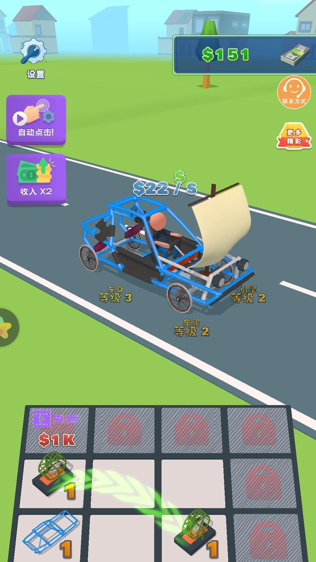 截圖1
