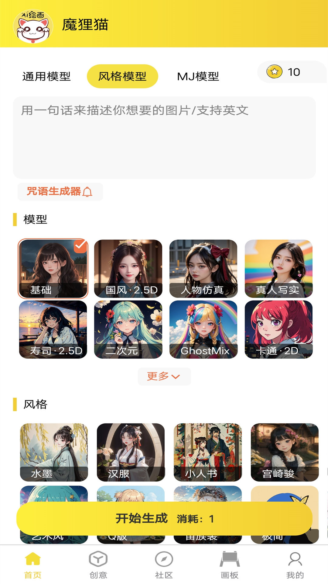 截圖1