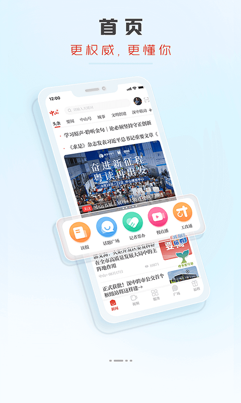 截圖2