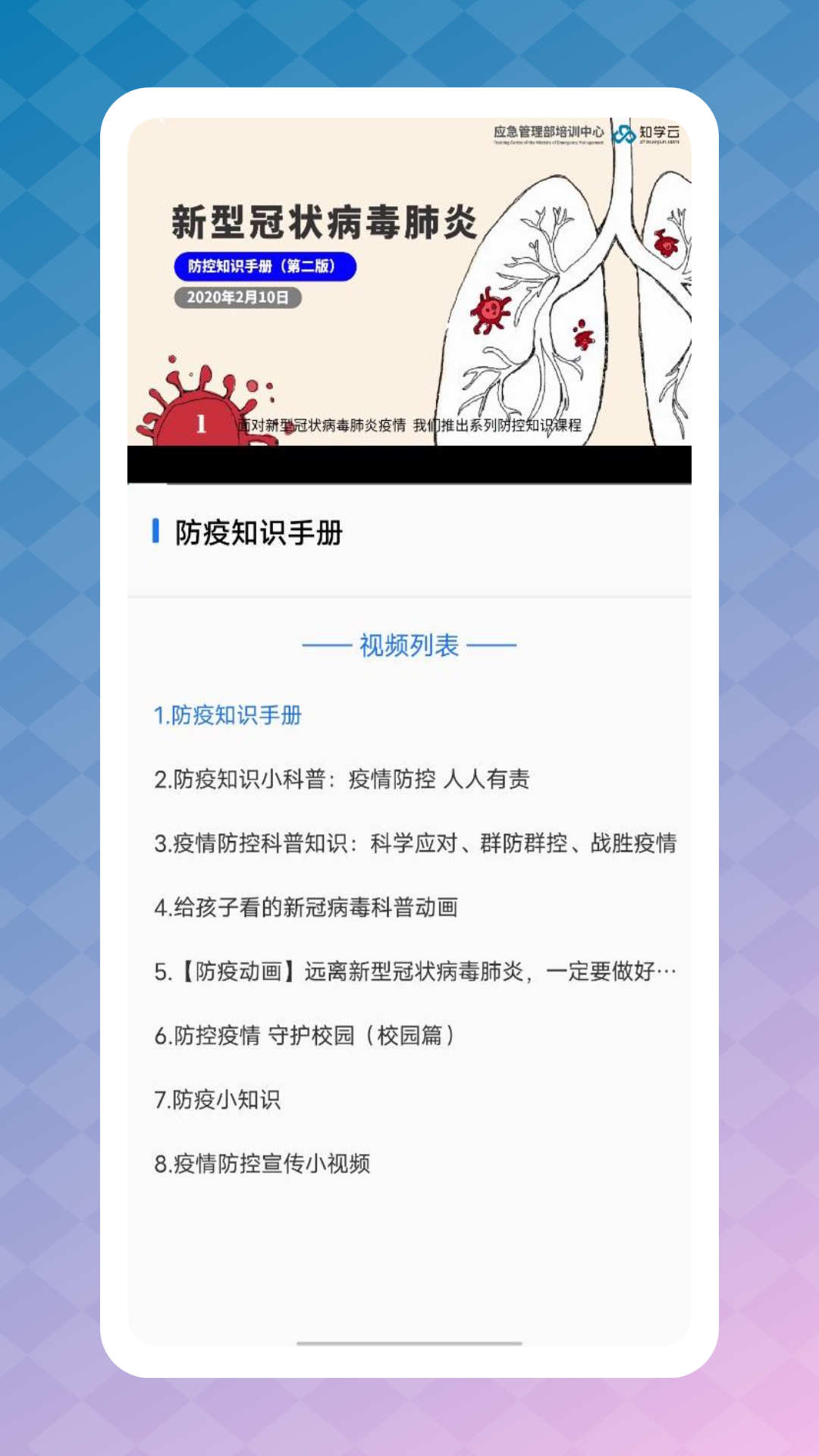 截圖1